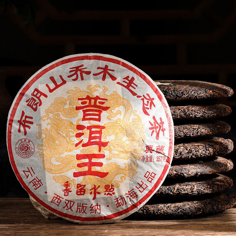 357g Yunnan Tea Ripe Puerh Tea Chen Yun Pure Material Pu'er Tea Cake Pu'er King