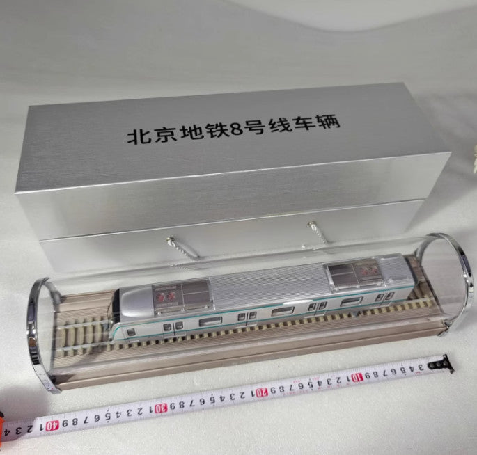 40CM 1:68 Vehicles of Beijing Subway Line 8 Train Passenger Car Diecast Model
