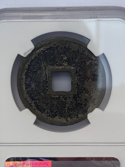 1101-1125 China 10 Cash Song Dynasty Emperor Huizong NGC GEM Chongning Tongbao