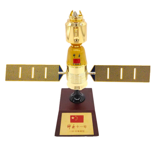1/80 Scale Shenzhou 11 Spacecraft Model Alloy Metal Space Ship Satellite Model o