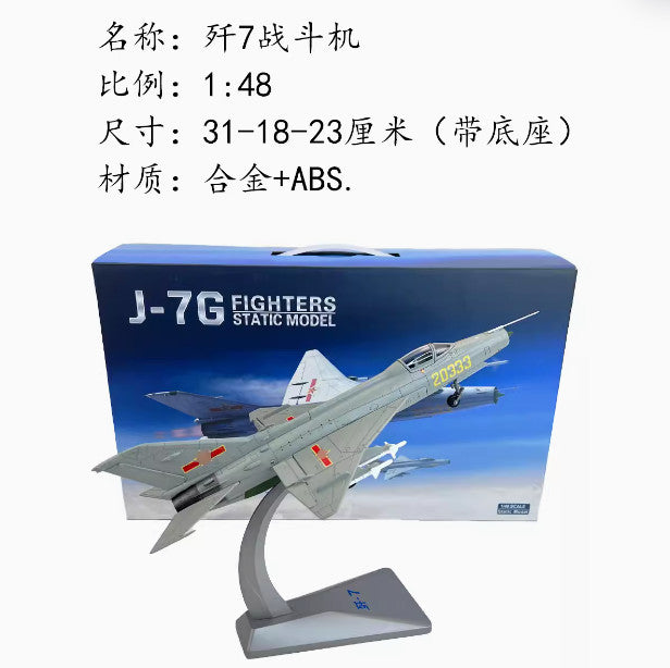 1:48 31CM J-7G Fighter Jet Airplane Diecast Military Aircraft Plane Model