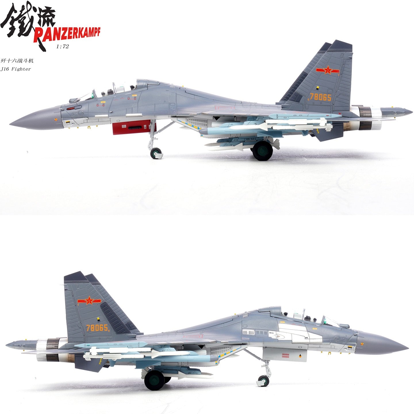 1:72 31CM Panzerkampf CHINA J-16 Fighter Plane Diecast Military Aircraft Model