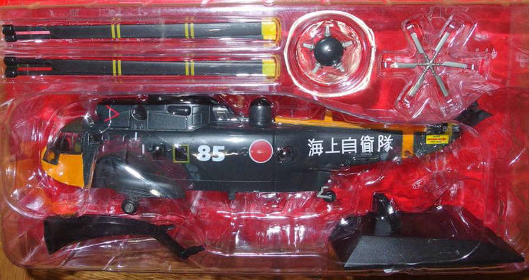 IXO JMSDF S-61 Sea King 1/72 diecast plane model aircraft