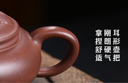 280cc China Yixing Handmade Zisand Medium HD Clay Teapot Zhao Cai Hu Teapot-