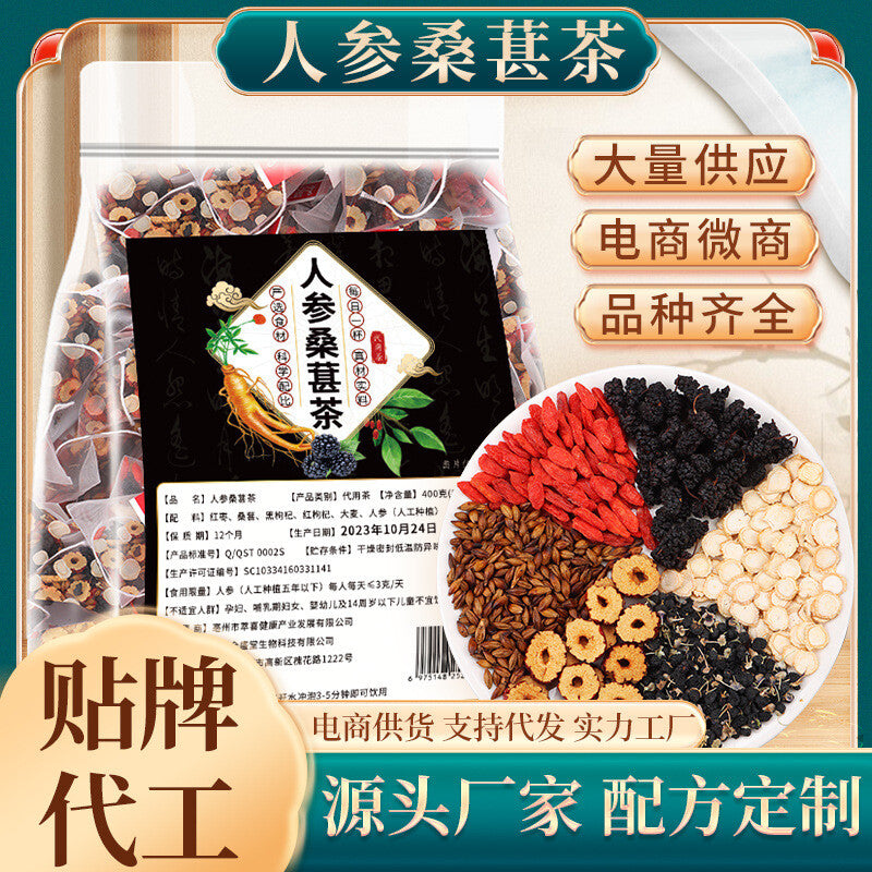 Men's Health Tea Ginseng, Mulberry, Wolfberry, Red Dates, Barley Combination Tea