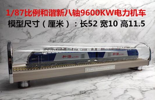 1:87 52CM AC Drive Eight-axle 9600KW Freight Electric Locomotive Diecast Model