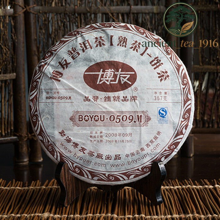 357g 2009 Menghai BOYOU PUER BING TEA Cake 0509M 901 Aged Pu Erh Pu Er Ripe