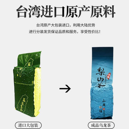 Taiwan Original Alpine Tea Pear Camellia Da Yu Ling Alishan Oolong Cold Tea