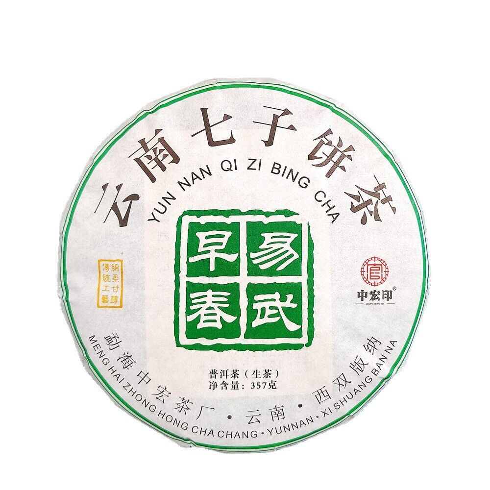 357g Pu-erh Raw Tea Cake Yunnan Pu-erh Tea 云南七子茶饼 易武早春