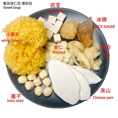 Sweet Soup Mix 100g (3.5oz) - Cantonese Soup with Tremella & Lotus Seed