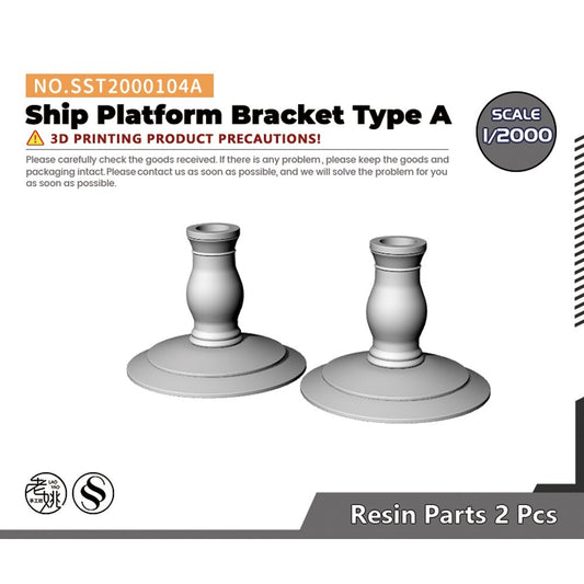 SSMODEL SST2000104A 1/2000 Ship Platform Bracket Type A