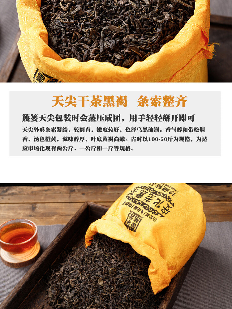 Tian Jian Dark Tea in Cotton Bag Heavenly Tips Hunan Anhua Tianjian Hei Cha 500g