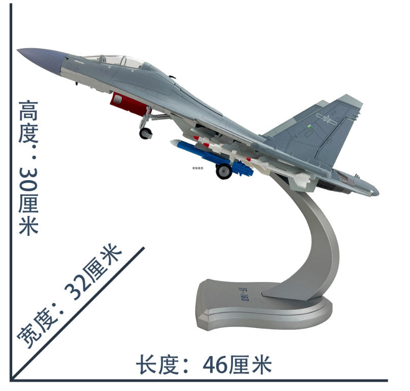 1:48 46CM Chinese J-16D Electronic Warfare Aircraft Fighter Diecast Plane Model