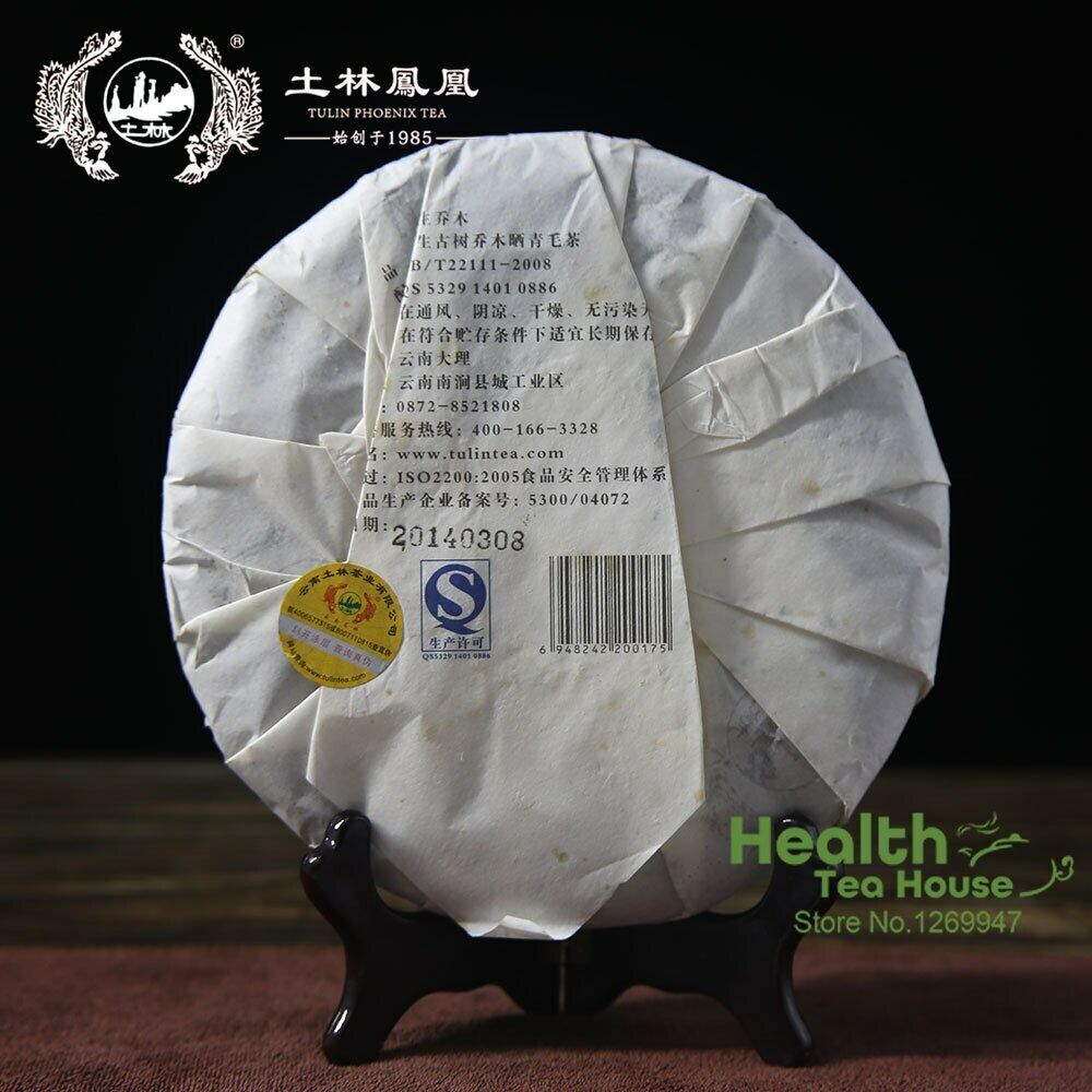 2014 TuLin Phoenix Sheng Puer "Ye Sheng Qiao Mu" Pu-erh Shen Puerh Tea 357g