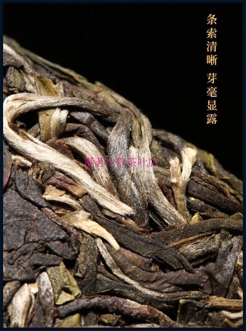 357g Bingdao Shen Puerh Tea Old Tree Raw Puerh Tea Puer Tea Cake Pu erh Tea