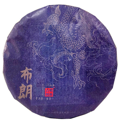 Brown Mountain Banzhang Ancient Tree Pressed Pu'er Tea 357g Pu'er Raw Tea Cake