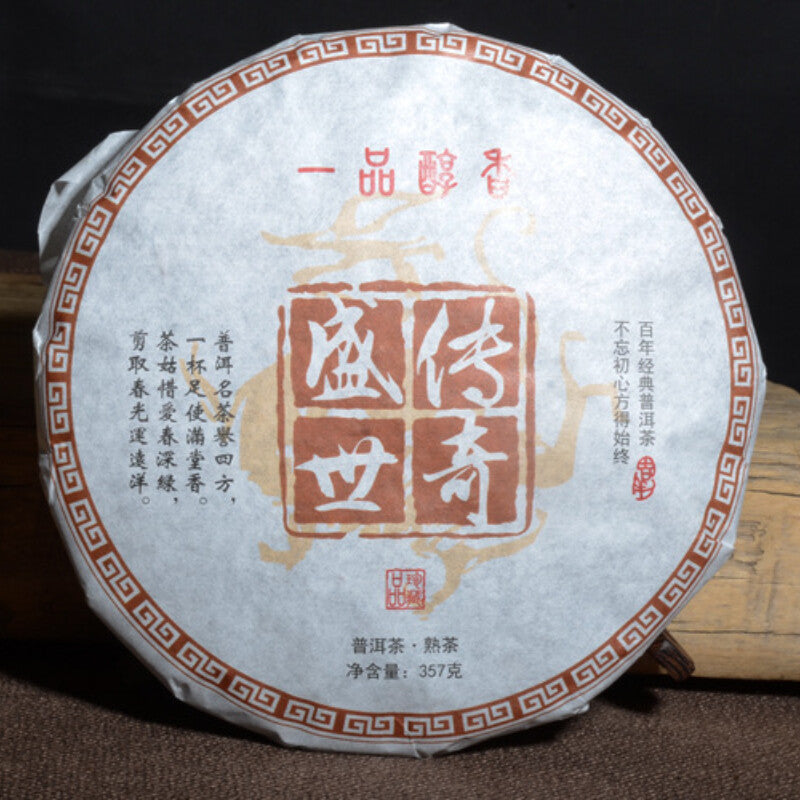 Pu-erh Cooked Tea Banzhang Ripe Puerh Tea Cake Healthy Food Chinese Yunnan 357g