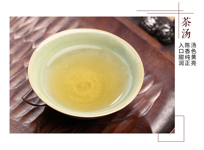 Wei Zui Yan * 2017 Taetea Menghai Pu-erh Dayi Puer Tea Classic Raw Pu'er 357g