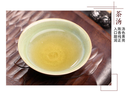 Wei Zui Yan * 2017 Taetea Menghai Pu-erh Dayi Puer Tea Classic Raw Pu'er 357g