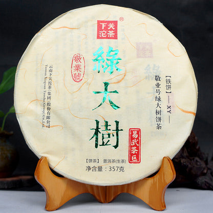 Yiwu Green Big Tree XY Xiaguan Pu-erh Yunnan Pu'er Iron Tea Cake 357g Raw 2017