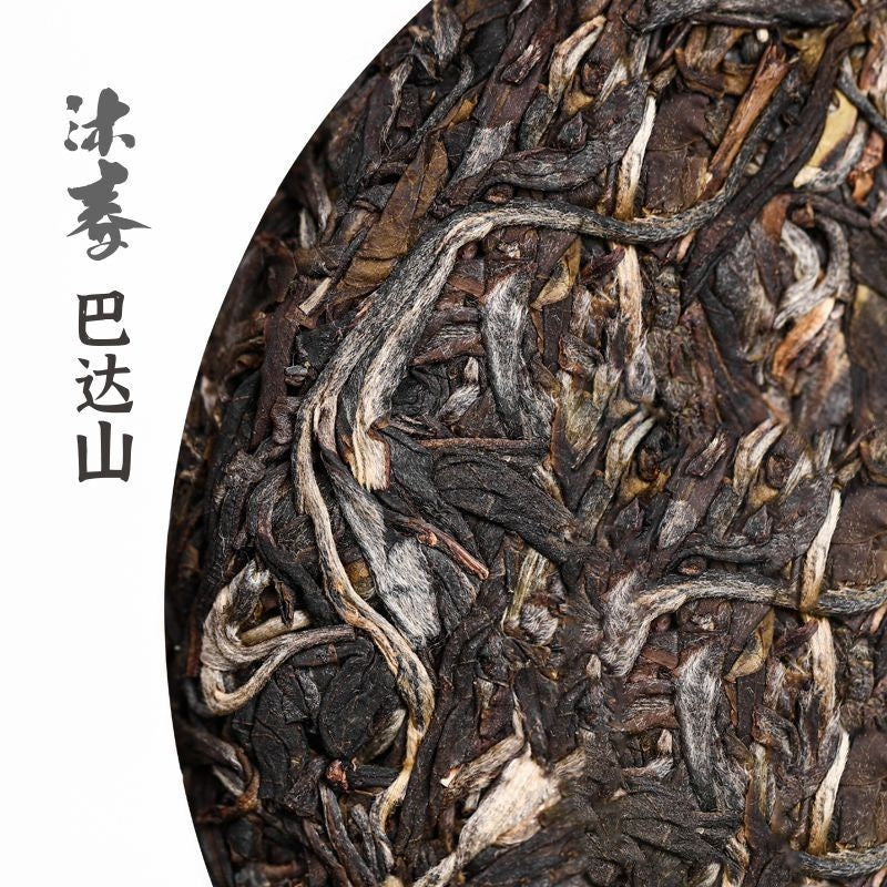 100g Raw Pu'er Tea Cake Bada Mountain Ancient Tree Single-source Spring Tea