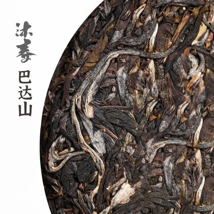 100g Raw Pu'er Tea Cake Bada Mountain Ancient Tree Single-source Spring Tea