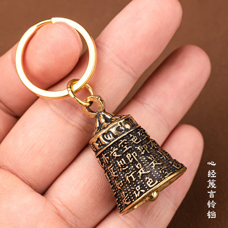 Brass Six Character Mantra Bell Keychain Ring Heart Sutra Copper Bell Pendant
