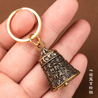 Brass Six Character Mantra Bell Keychain Ring Heart Sutra Copper Bell Pendant