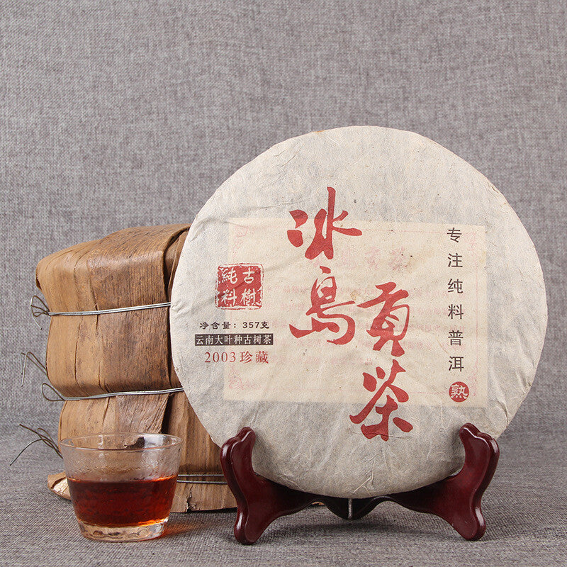 2003 Iceland Aged Tree Shu Puer Tea Old Tree Palace Golden Ripe Puer Tea 357g