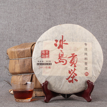 2003 Iceland Aged Tree Shu Puer Tea Old Tree Palace Golden Ripe Puer Tea 357g