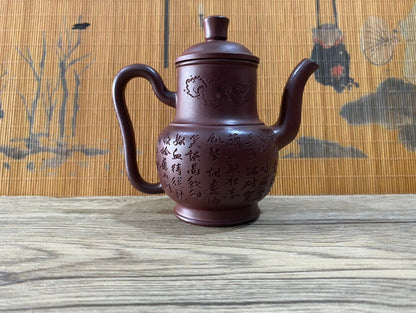 Chinese Yixing Zisha Clay Handmade Exquisite Teapot（满江红 底款：如图）