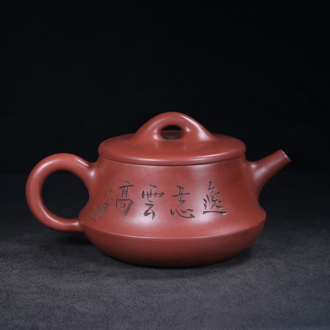 Chinese Yixing Zisha Clay Handmade Exquisite Teapot （君德 底款：范曾，顾景舟）