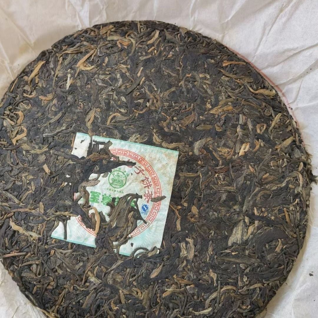 2007 King of The Tea Liming Ba Jiao Ting Puer Tea Raw Pu Erh Tea Cake 357g