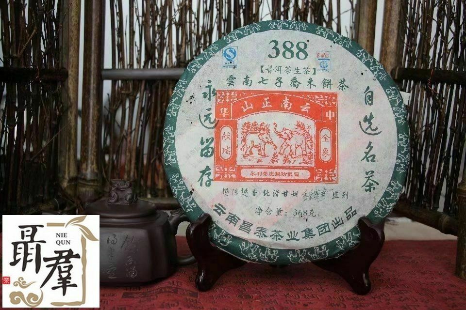 China yunnan Chang Tai Tea Group 2008 sheng green pu er 388 368g