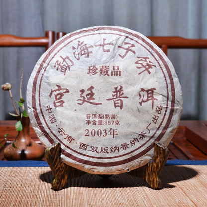Yunnan Pu'er 357g Menghai Pu'er Ripe Tea Cake Yunnan Tea