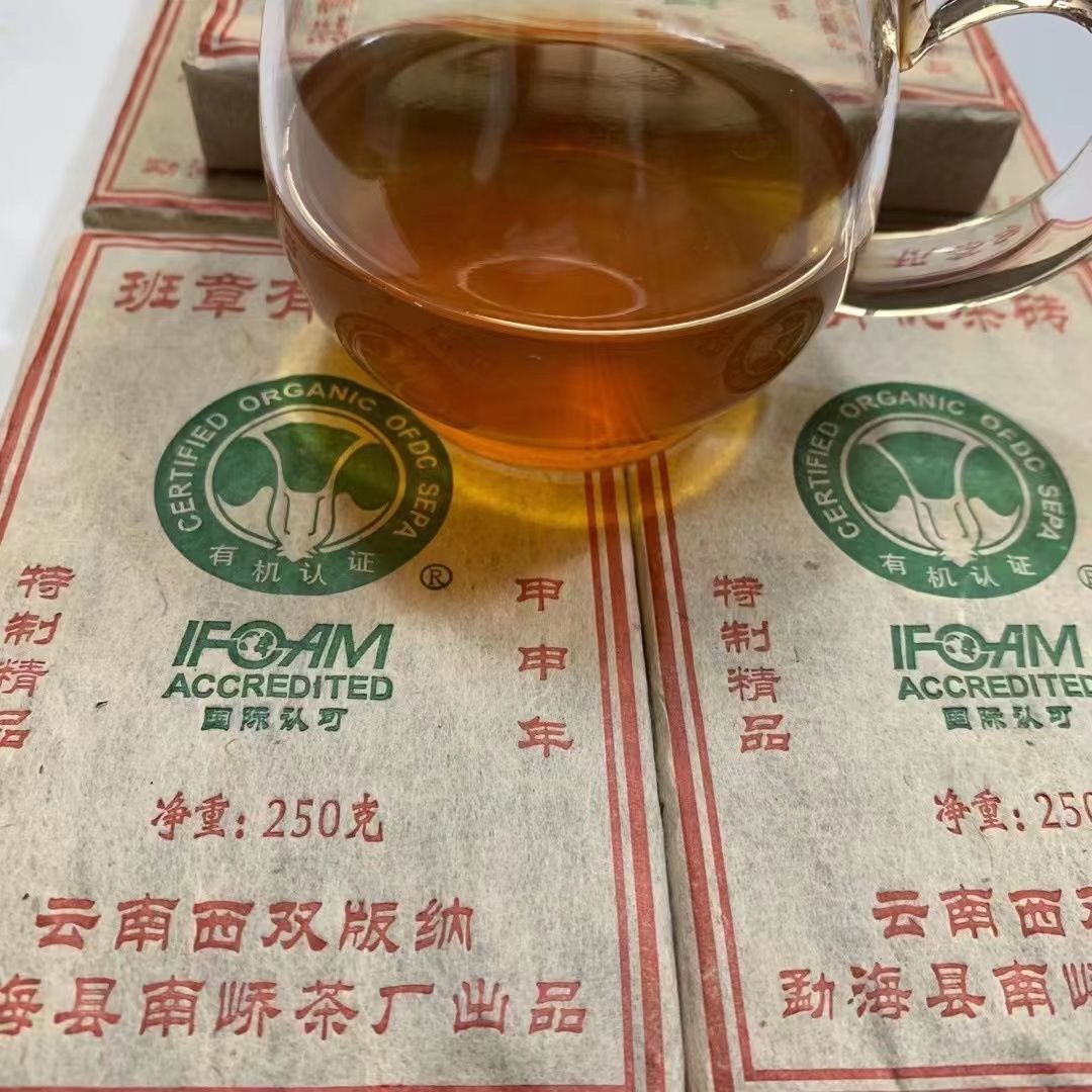 2004 NanQiao Banzhang Pu-erh Brick Raw Tea Puer Shengcha Yunnan Pu'er Tea 250g