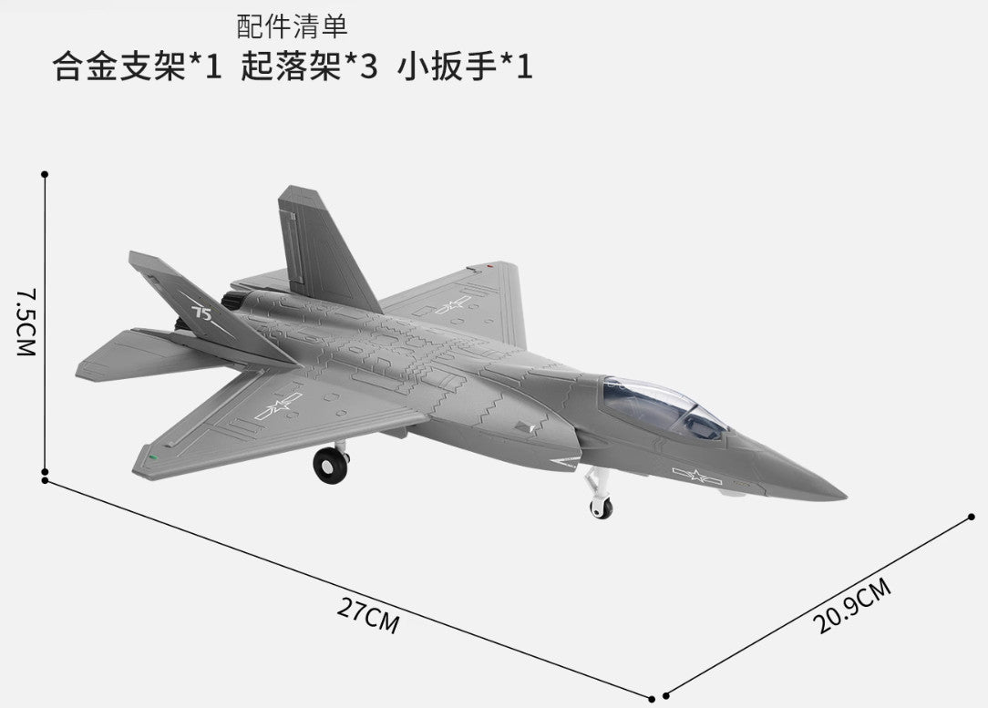 1:64 27CM KDW Carrier-based Stealth Fighter Jet Diecast Military Aircraft Model