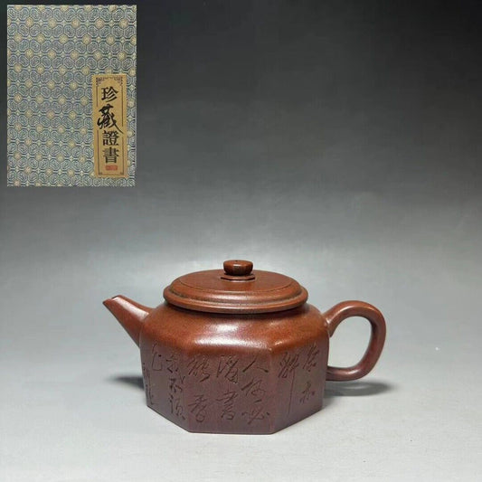 vintage chinese yixing purple clay teapot zisha ceremony carving Collectible art