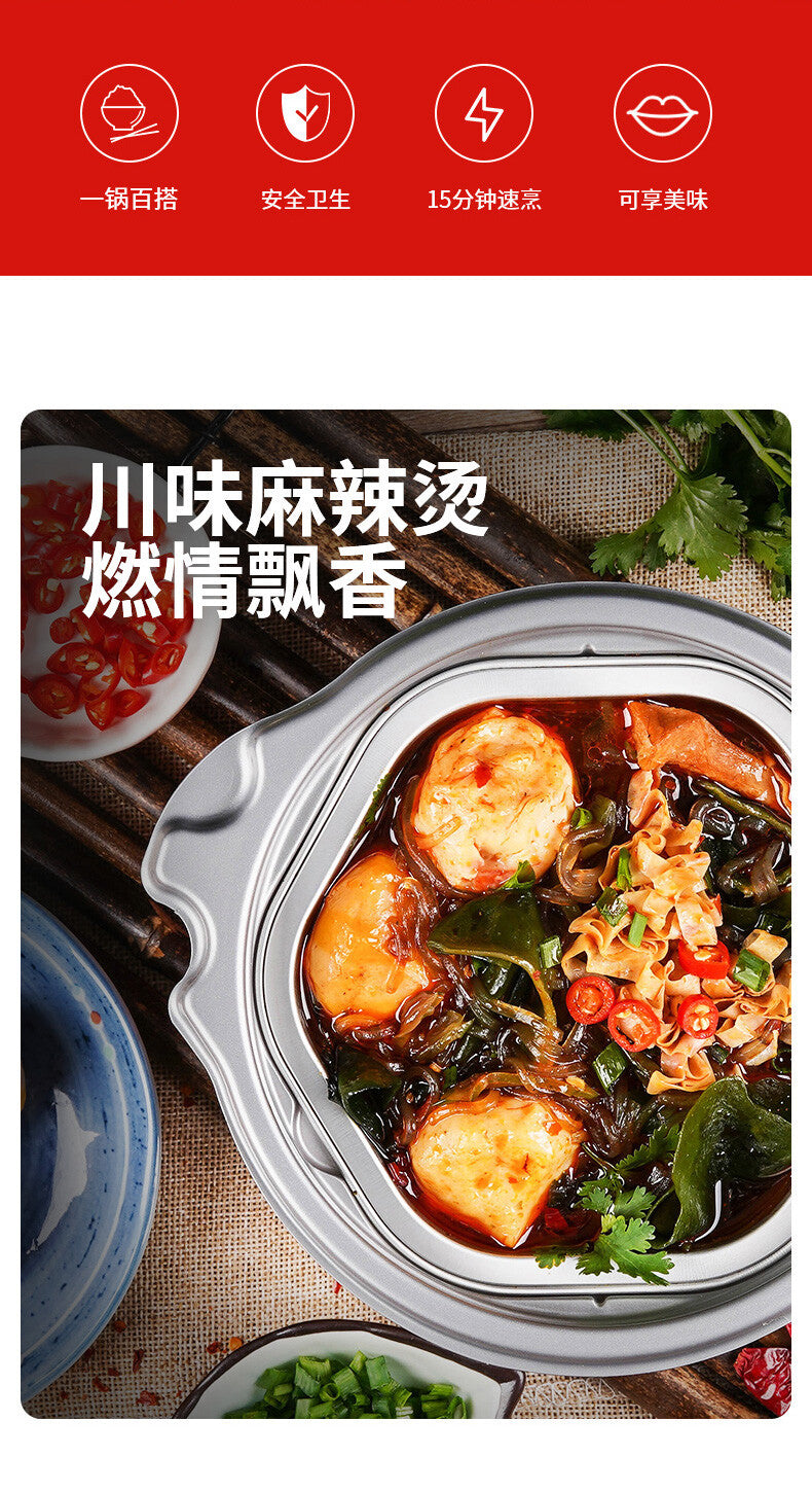 Zihi Pot Sichuan Style Self-Heating Hot Pot Lazy Person's Small Hot Pot