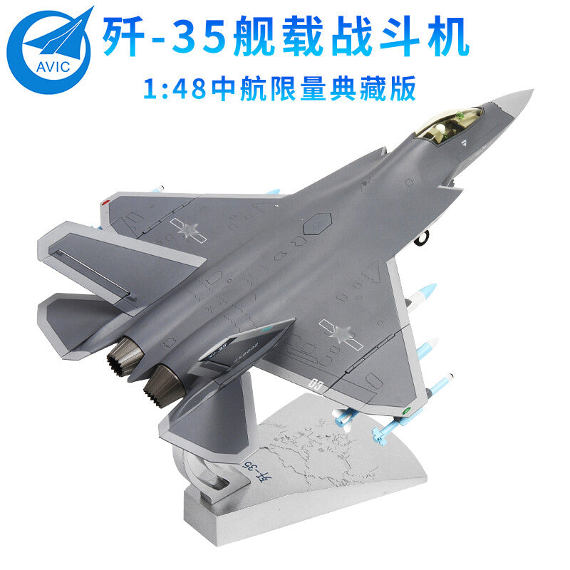 1:48 36CM AVIC Shipborne Fighter Jets Airplane Diecast Military Aircraft Model
