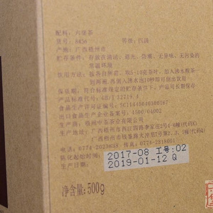 2019 Foreign Trade Chen Xiang Liu Pao Tea Liu Bao Hei Cha Dark Tea Loose 500g