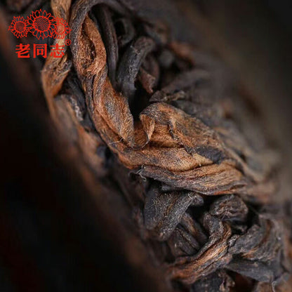 Haiwan 9978 (Batch 221) Old Comrade Shu Pu-erh Tea - 357g Ripe Puerh