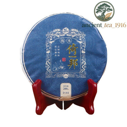 200g 2022 Yunnan Tea Cake Raw Tea Ancient Tree Pu'er Tea