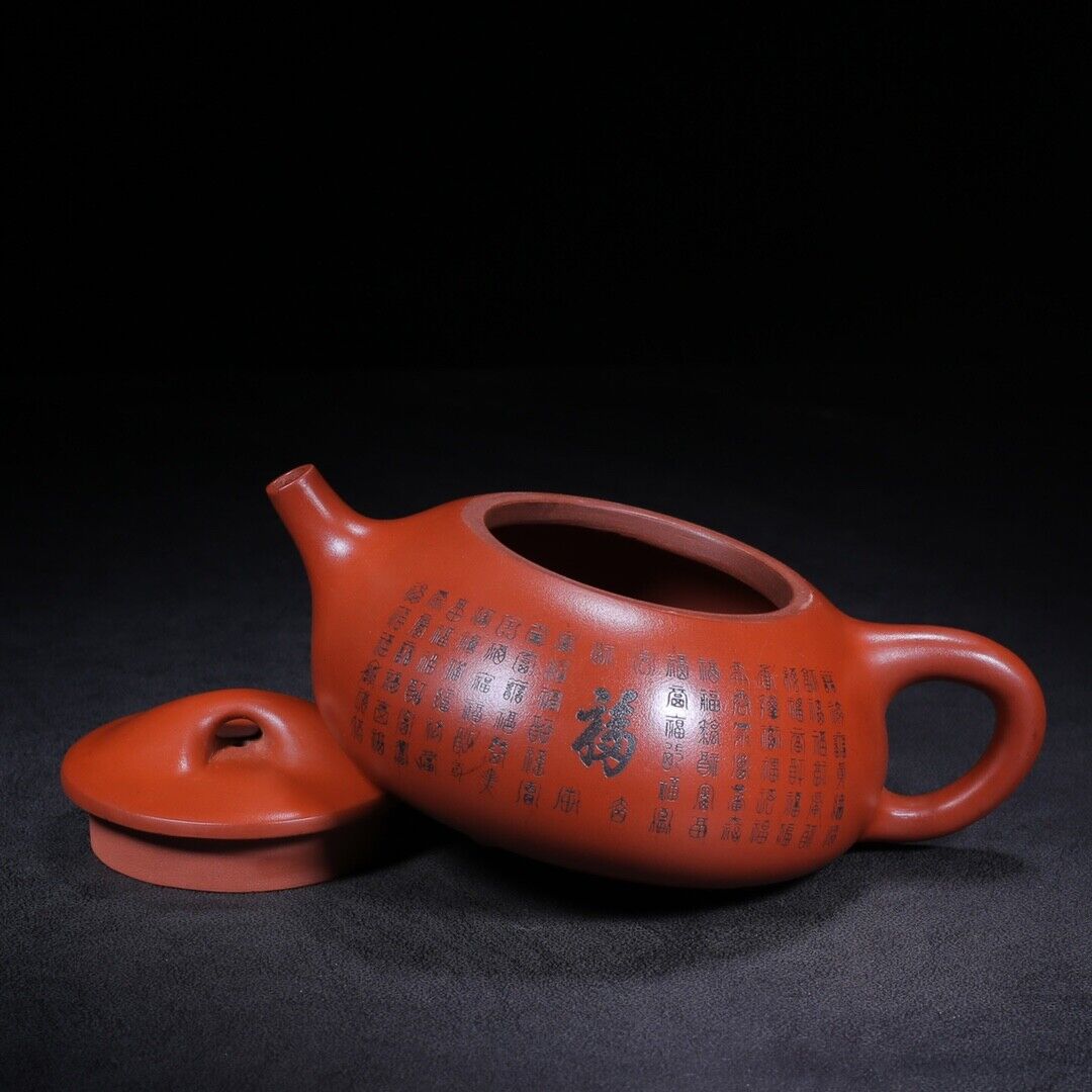 Chinese Yixing Zisha Clay Handmade Exquisite Teapot （石瓢 底款：鲍志强）