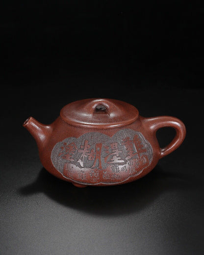 Chinese Yixing Zisha Clay Handmade Exquisite Teapo （石瓢：顾景舟）