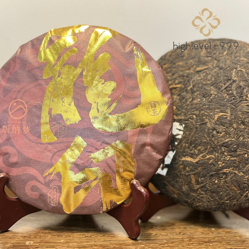 357g Yunnan Menghai Ancient Tree Dragon Yin Mellow Aroma Pu'er Tea Ripe Tea Cake