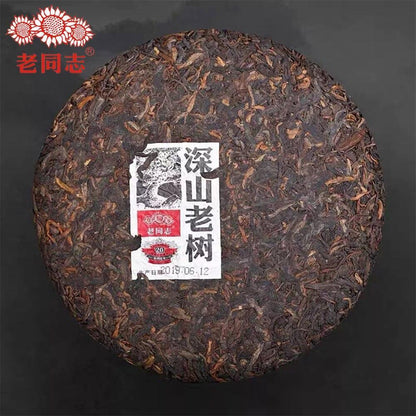 500g Ripe Puer Chinese Tea Batch 191 "Remote Mountain Old Tree" Ripe Puerh Tea