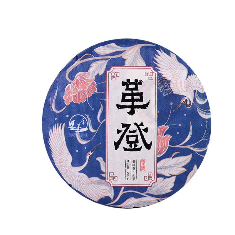 200g Yunnan Premium Puerh Shengcha Gedeng Old Tree Pu-erh Tea Cake Raw Puerh