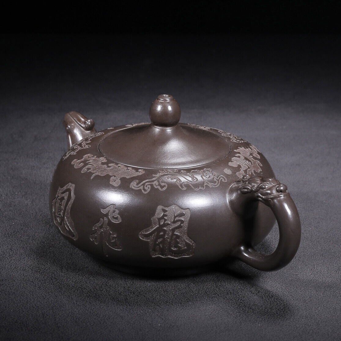 Chinese Yixing Zisha Clay Handmade Exquisite Teapot （龙飞凤舞 底款：周桂珍）