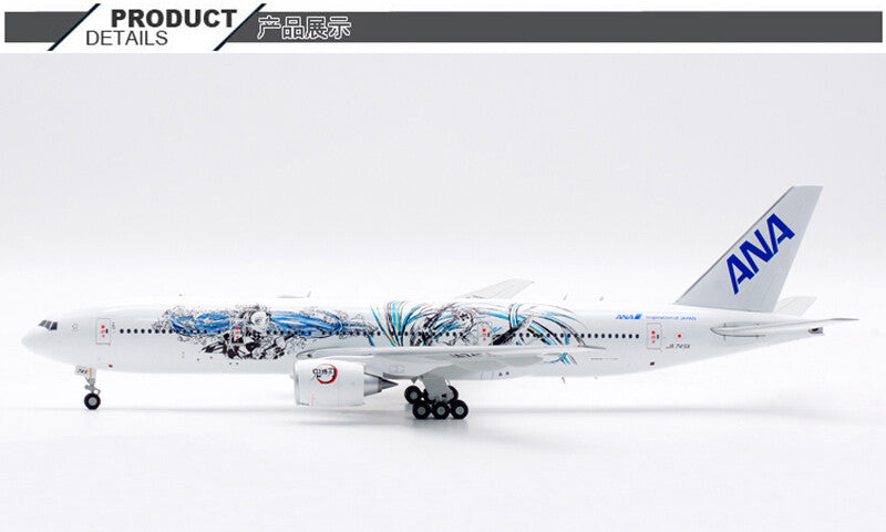 1:200 JC Wings ANA BOEING B777-200ER Passenger Airplane Diecast Aircraft Model